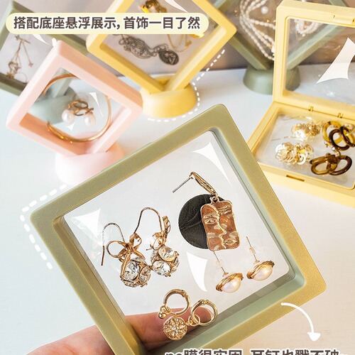 Thin frame portable suspended box jewelry box packaging bag to store transparent anti-oxidation PE film earrings necklace bracelet jewelry