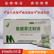 �~�Ȳ�ע��Һ�Fș�F���iţ�����ⶾ����ͨ�ܹ���؈Ȯ�a�������