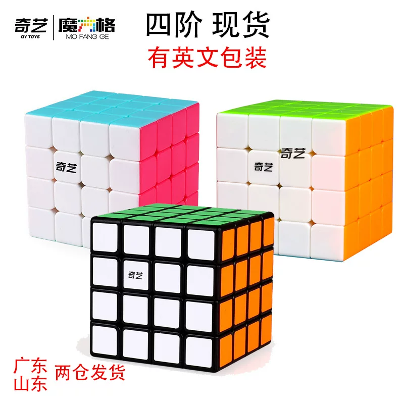 Китайской штуки Rubik's cube, гладкая профессиональная игрушка, четвертый порядок, английский