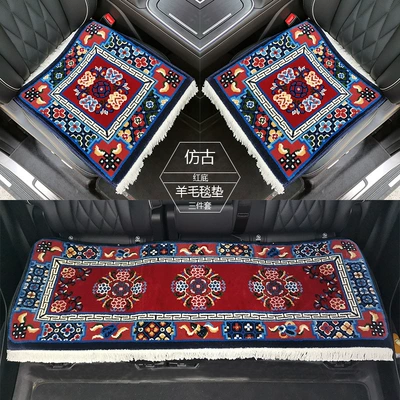 No Backrest Bundle-free Carpet Type Wool pad - red-bottom-antique-set-super-soft-and-widened-non-slip