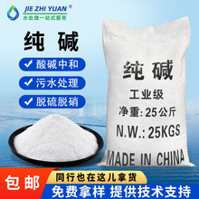 ���|�S�����l�p�|���|���I����ˮ̎��ʳ��̼���c��ĩ��Ƭ��|