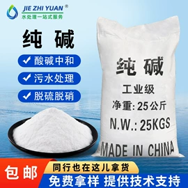 净水絮凝剂;碳酸盐;活性炭