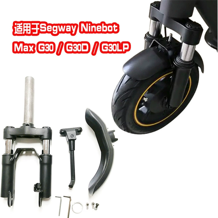 10-дюймовый электрический скутер передняя вилка амортизация модифицированный гидравлический передний амортизатор 8,5-дюймовый электрический скутер амортизация