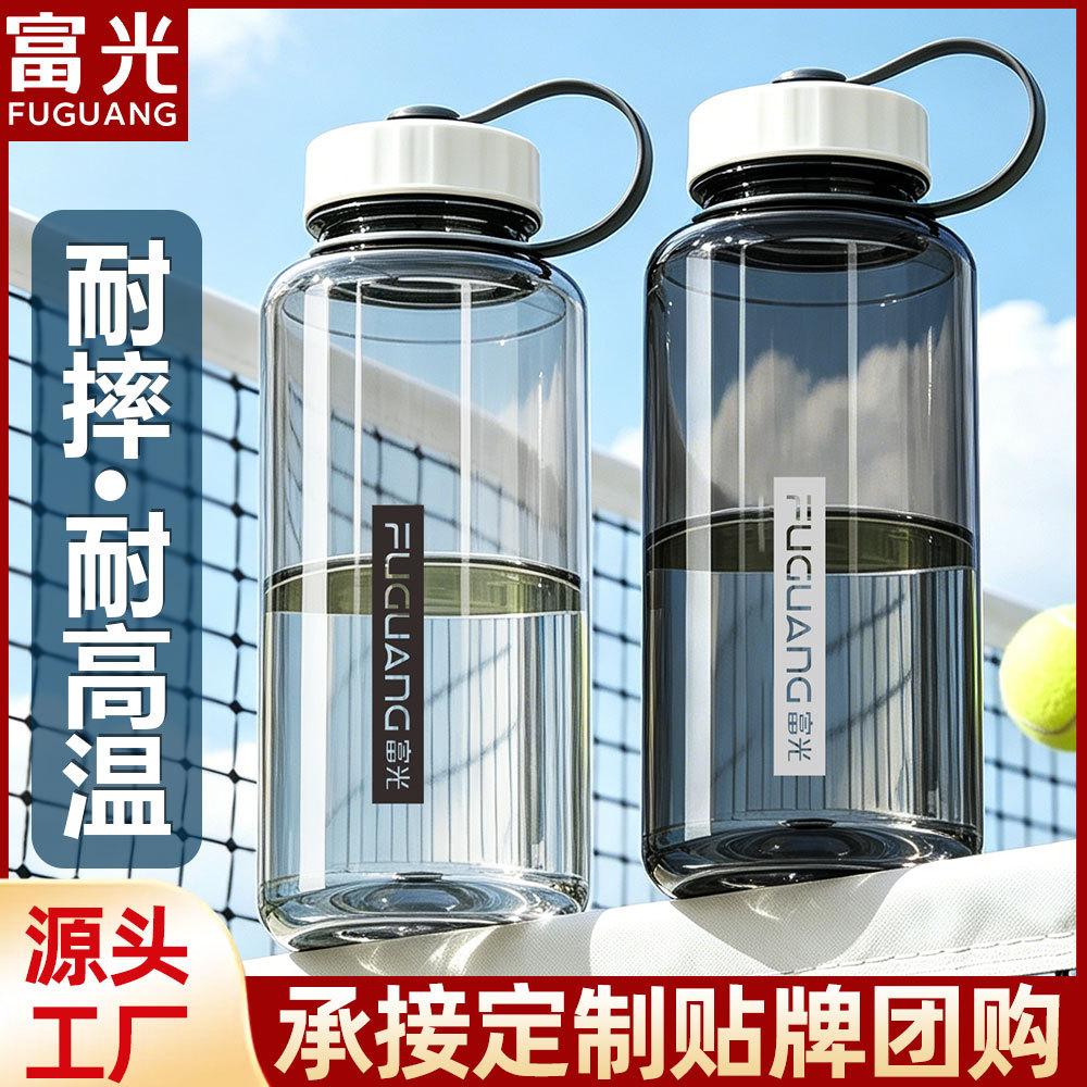 Plastic Portable Water Bottle