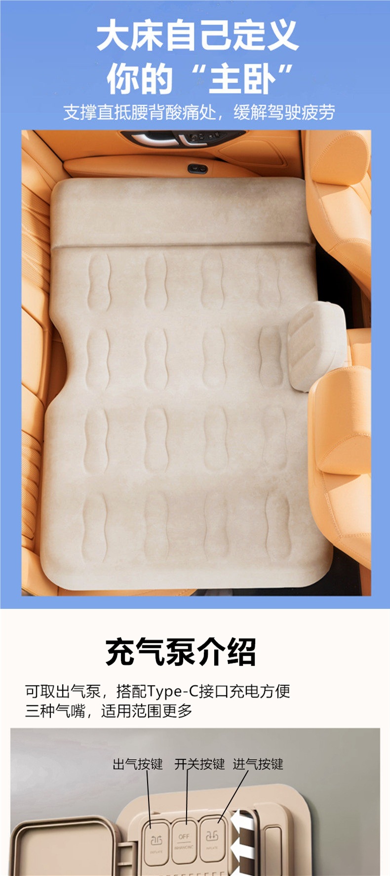 Car Rear Seat Automatic Inflatable Mattress, Car Mattress for Travel and Home Use, Rear Seat Sleeping Pad, Folding Pad with Leveling Feature