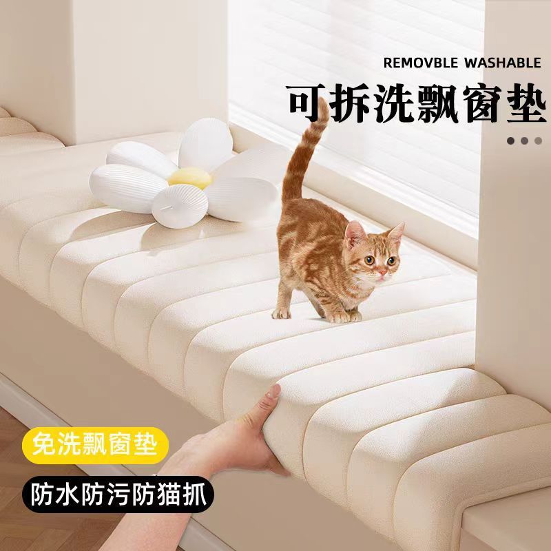 Teddy Velvet Bay Window Cushion Balcony Cushion Windowsill Cushion Waterproof Anti-scratch New Style Cyber Popular Teddy Velvet Bay Window Cushion