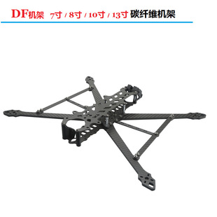 DF�C�� 7�� 8�� 13�� 10��̼�w�C�� �h�����ʹ�Խ�C  �ӌ����L