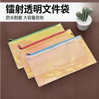 定制镭射pvc文件袋 学生笔袋化妆品收纳包防水ins风幻彩tpu拉链袋