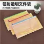 镭射幻彩学生定制拉链袋