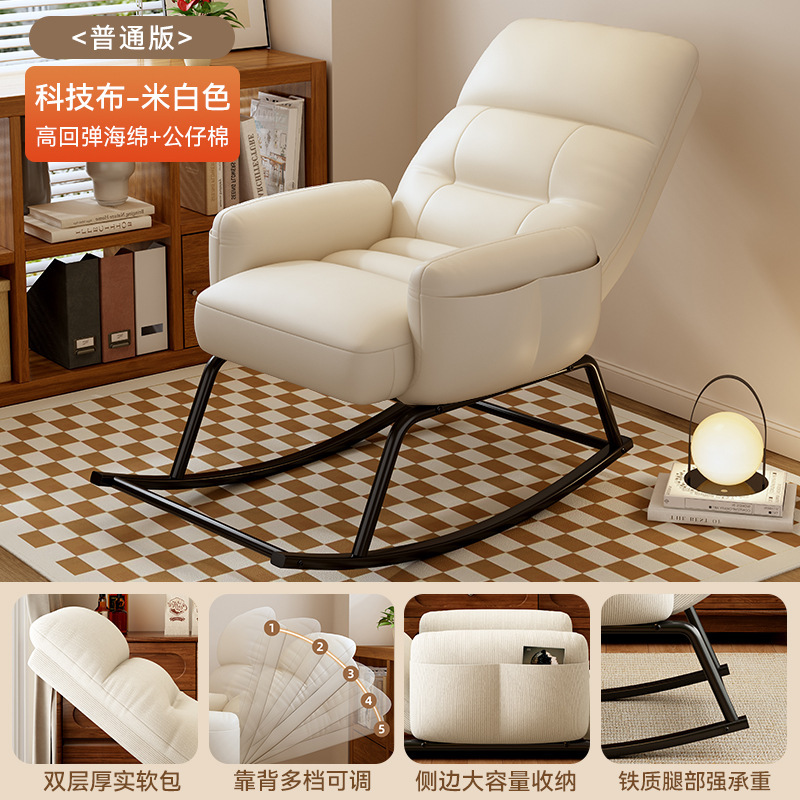 Silla de mecedor silla de ocio para personas perezosas silla de mecedor para dormir silla de ocio para la sala de estar casera silla de mecedor para un solo asiento