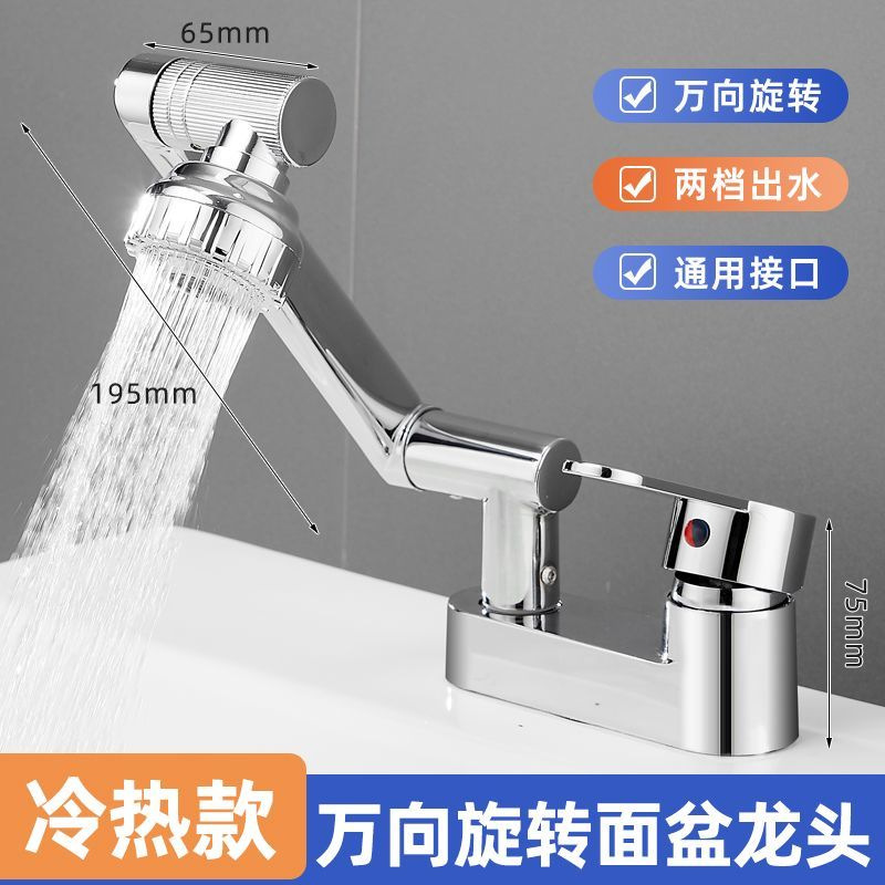 厨房龙头冷热进水管尖头耐高温防爆耐高温防爆面盆龙头双孔水龙头