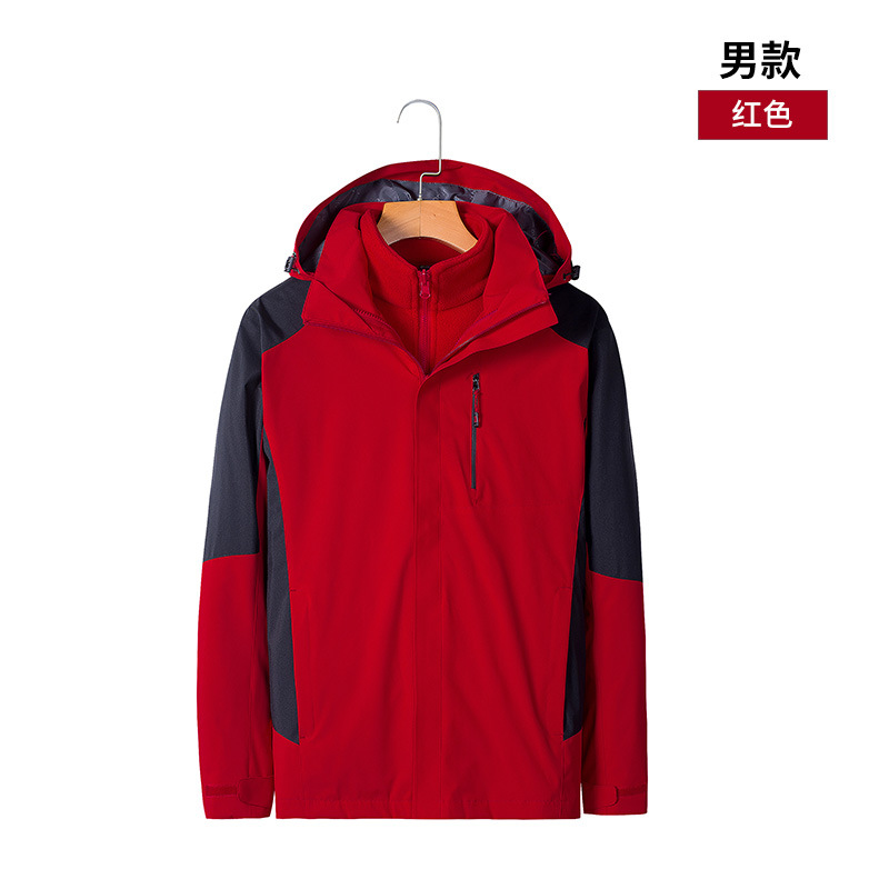 Chaqueta de Montañismo Impermeable y Cortavientos para Hombre y Mujer, Chaqueta Tres en Uno para Actividades al Aire Libre, Ropa de Trabajo Personalizada con Logotipo