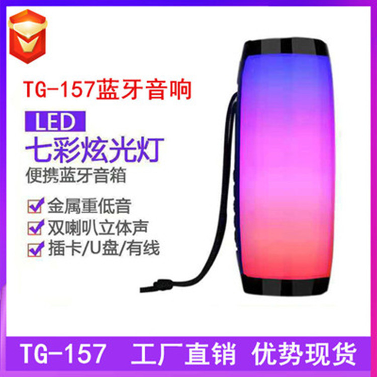 Bluetooth Speaker Tg157 Wireless Led Melody Lights Creative Gift Outdoor Waterproof Subwoofer Stereo Bluetooth Speaker Tg157 Wireless Led Melody Lights Creative Gift Outdoor Waterproof Subwoofer Stereo