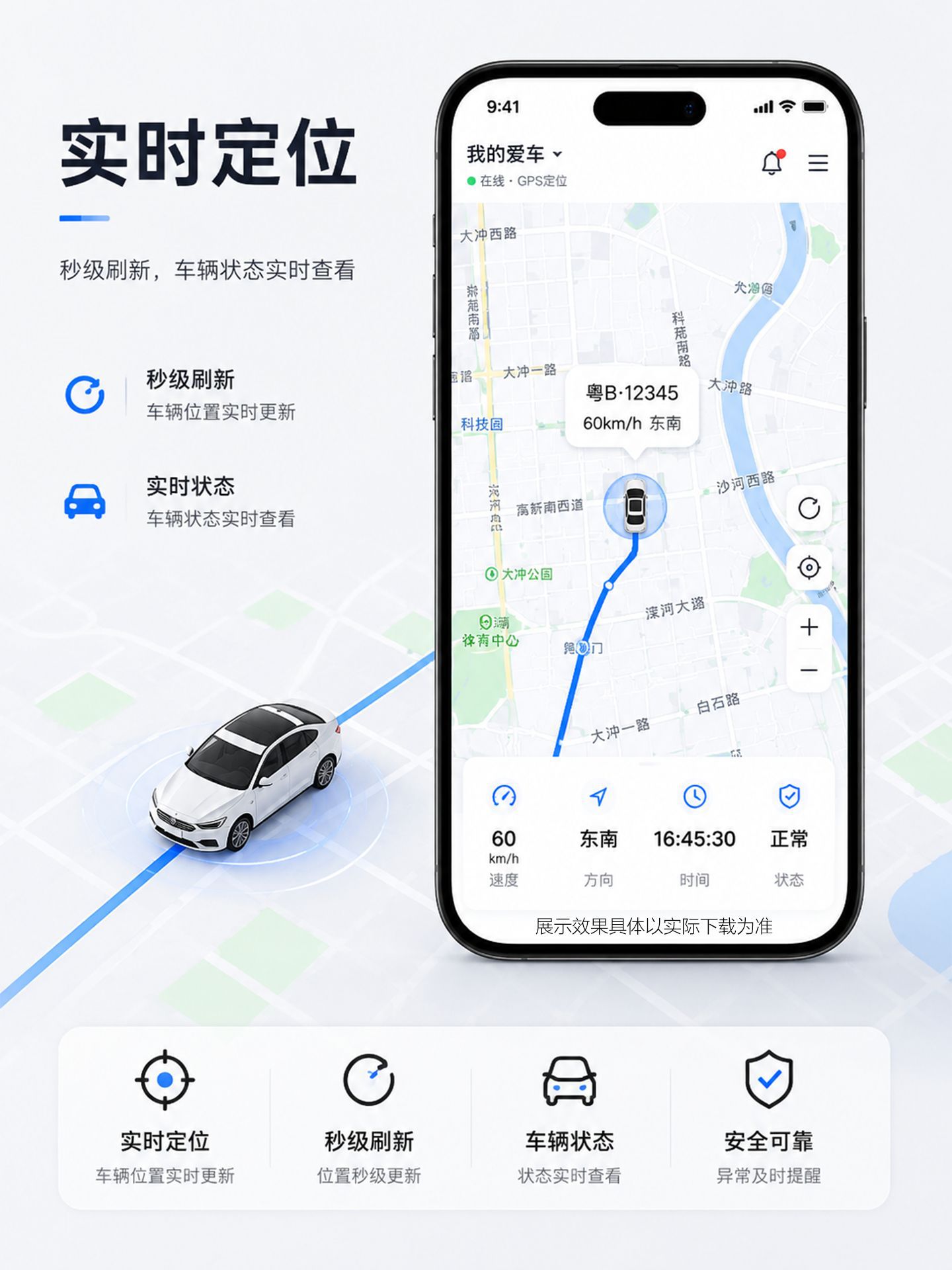 4G vehicle GPS tracker with wired Beidou system for car, motorcycle, electric vehicle, and truck fleet management, offering fuel and power cut-off features for smart transportation