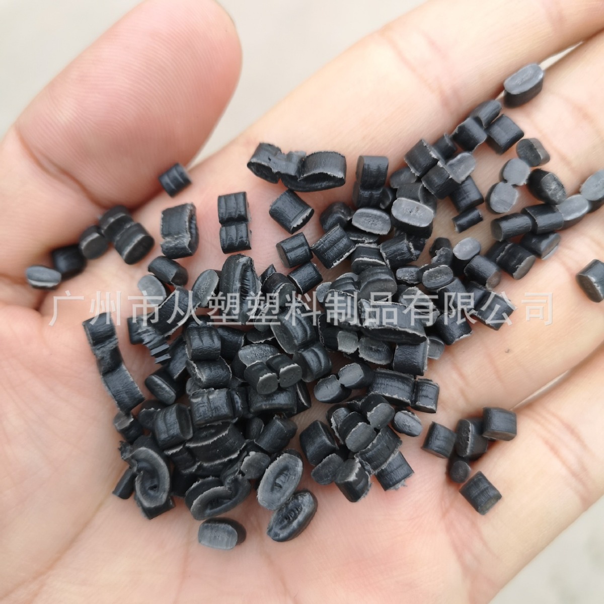 垃圾袋回料PE颗粒三级高低混合塑料颗粒黑色PE再生批发批发优惠