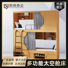 學生宿舍員工公寓簡約實木太空艙床成人多功能高低上下雙層床組合