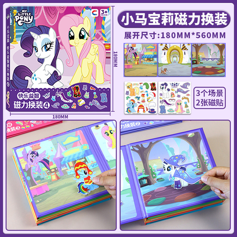 Auténtico Piggy Page libro tranquilo pegatinas magnéticas recortadas nuevas niñas niños juguetes princesas bebé puzzle magnético