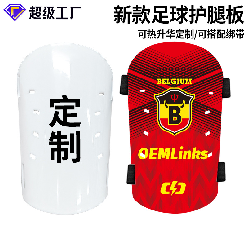 Cross-Border Hot-Selling Football Shin Guards Custom-Made 2026 New Model Sublimation Training Insert-Type Strap-On Foot Guards Protective Gear