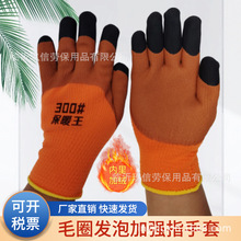300#��ů���ӽq����ëȦ�l�ݼӏ�ָ���׶����������z�����ڱ�����