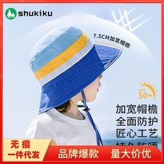 シュキク子供用日よけ帽子、女の子用夏の日よけ、男の子用フィッシャーマンハット、紫外線防止