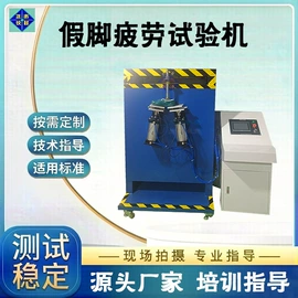 疲劳试验机;冲击试验机;振动试验机