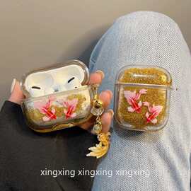 新年金色流沙锦鲤适用airpodspro2保护套苹果3代蓝牙4代耳机壳硬