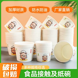 一次性餐盒;纸碗;一次性纸杯