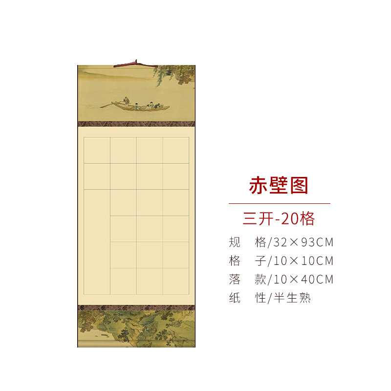 Three openings - chibi picture [20 grids]