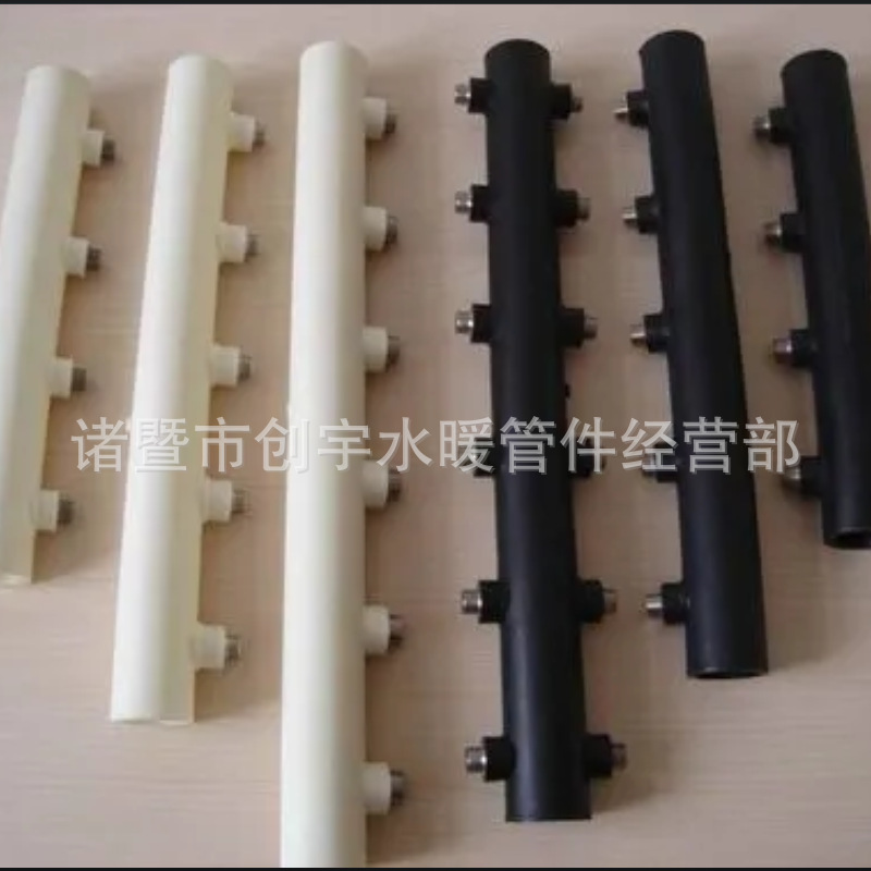 华可PPR水表分水器PE塑料主管分水接头水表专用双排管道安装分户