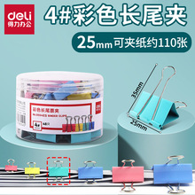 ����8554ES��β��25mm��ɫ��β��Ʊ��48ֻװ��β�а칫����������