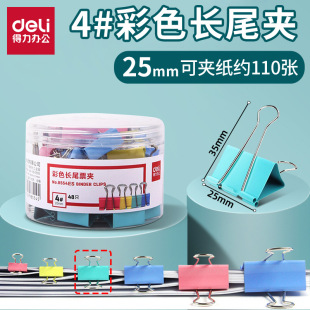 ����8554ES�Pβ�A25mm��ɫ�Lβ�AƱ�A48ֻ�b��β�A�k���F�A�����l