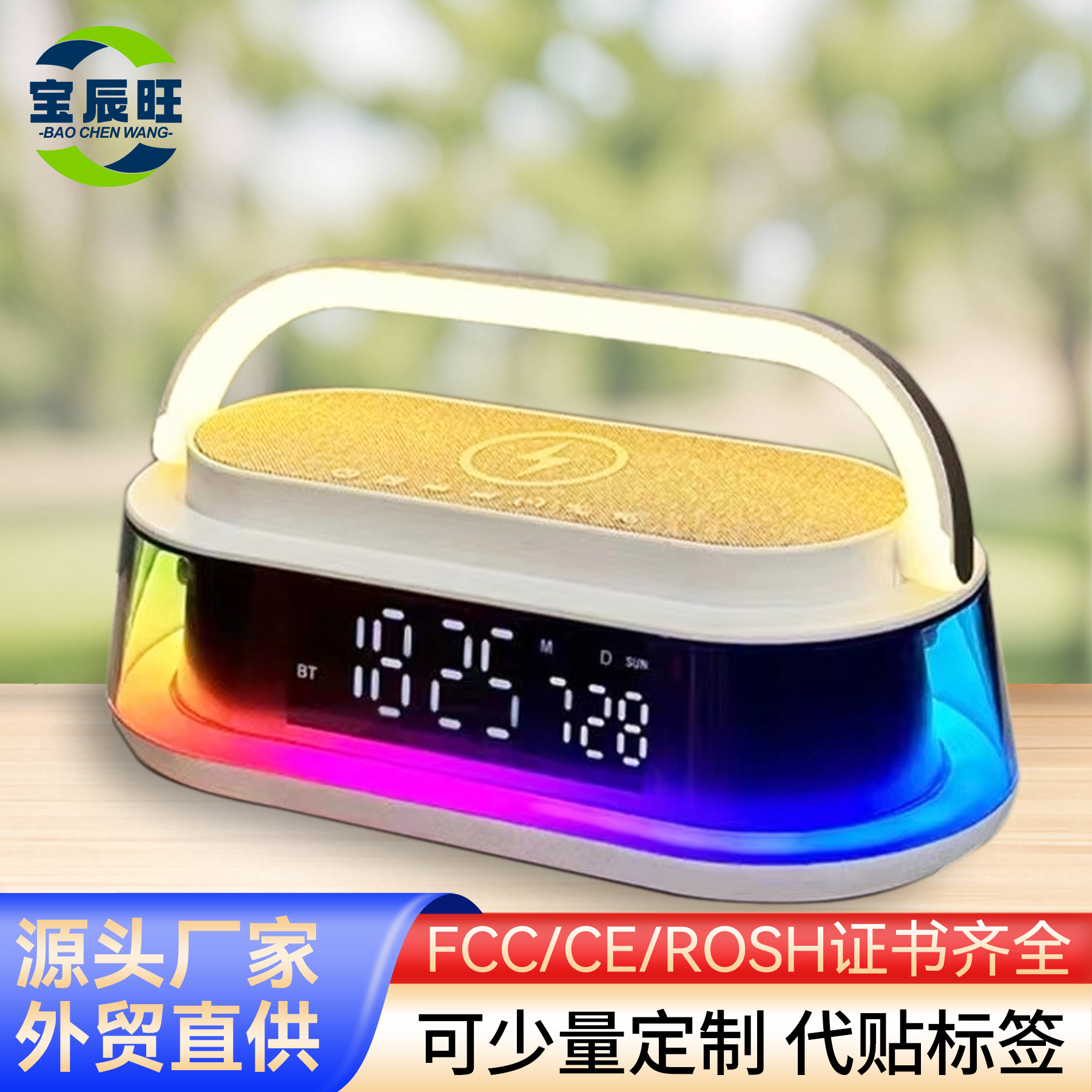 Nuevo A913 computadora inteligente inalámbrica cargada portátil altavoz Bluetooth lámpara de dormitorio luz de noche reloj despertador s303