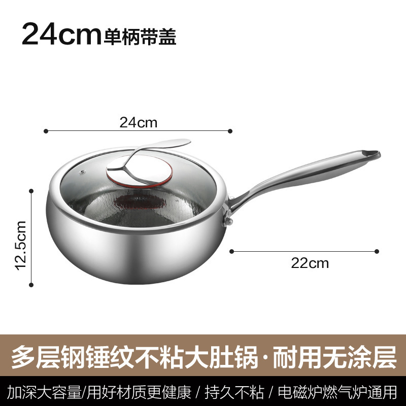 多層鋼槌目ノンスティック大腹鍋双耳蒸し格子付き家庭用鍋ノンスティック平底スープポットチタン槌目スープポット|undefined