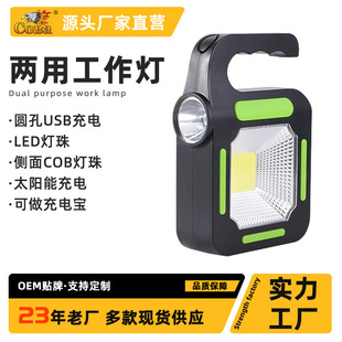 �羳���R�d�¿������ USB̫��ܳ�����Ͳ���������늌�������