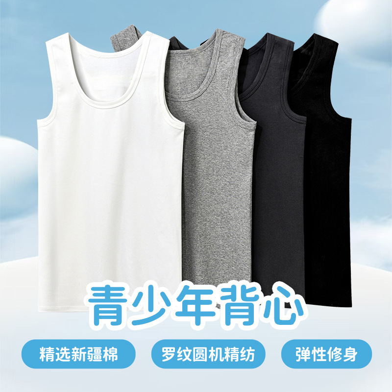 Summer Pure Cotton Vest for Boys, Thin, Sweat-Absorbent, Breathable, Fitness Sports Sleeveless Solid Color Inner Wear Student Vest