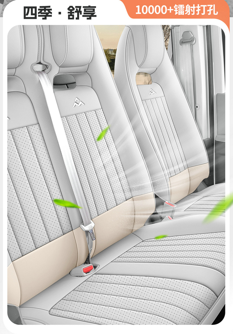 23-26 model SAIC Maxus DANA V1 special seat covers, universal for all seasons, 3-seater V1L full-cover car seat cushions