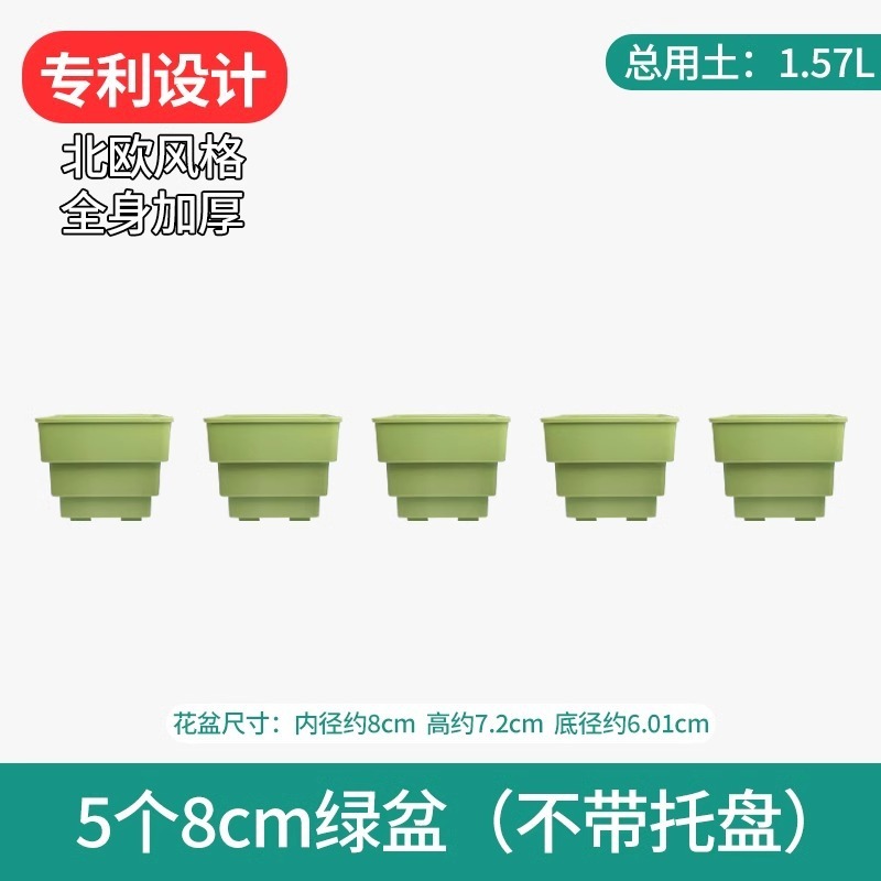樹脂多肉植木鉢大口径小白角コンビネーション台座付きトレープラスチック通気植物専用根付き鉢|undefined