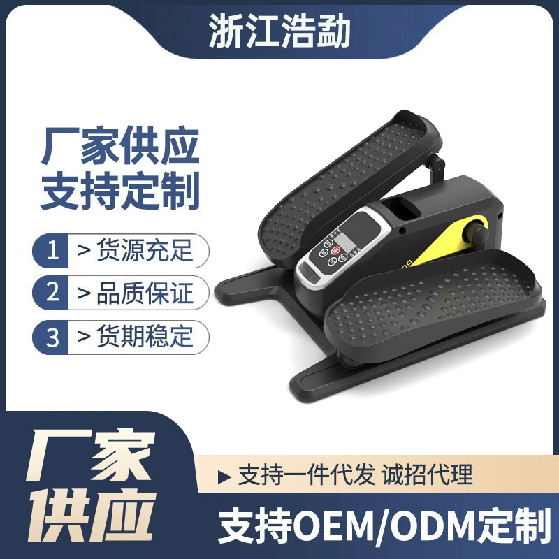 Электрический эллиптический тренажер для дома, новый офисный тренажер для ленивых, электрический реабилитационный тренажер для фитнеса, кросс-граничный.