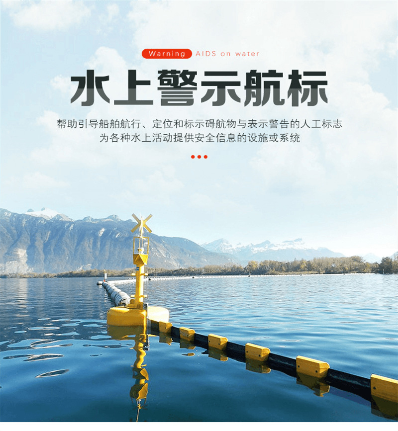 警戒夜航船只发光浮标内河助航航道标志水上工程警示沉船礁石航标-阿里巴巴