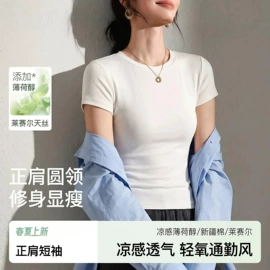 女式T恤;吊带背心;保暖套装