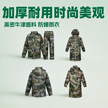 �ʻ��ﶬ��ս���Բ�������װ�����ˮ͸������������ԮӦ������