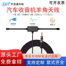 其他天线;卫星天线;连接器