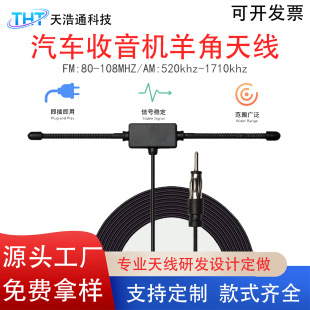 ��܇�����C�NƬ����쾀3��AM/FM�p�l�θ����揊��̖�����C�쾀