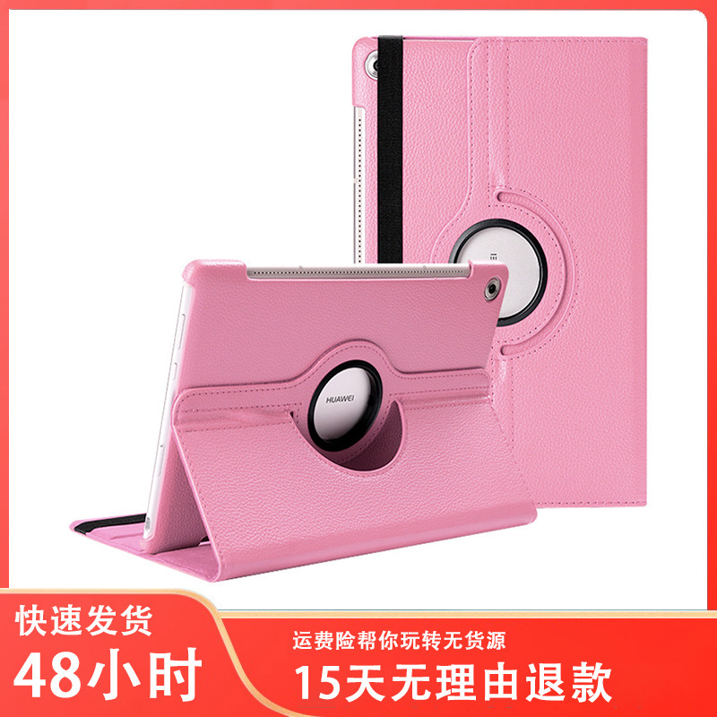 For Samsung galaxy tab a 10.1 2019 T515 leather case T510 two fold litchi pattern leather case