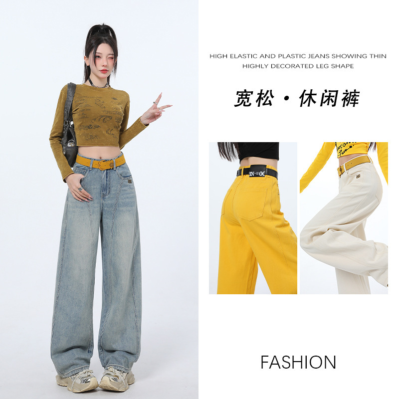 2025新款弯刀阔腿牛仔裤女小个子大码梨型身材浅蓝窄版香蕉镰刀裤|undefined
