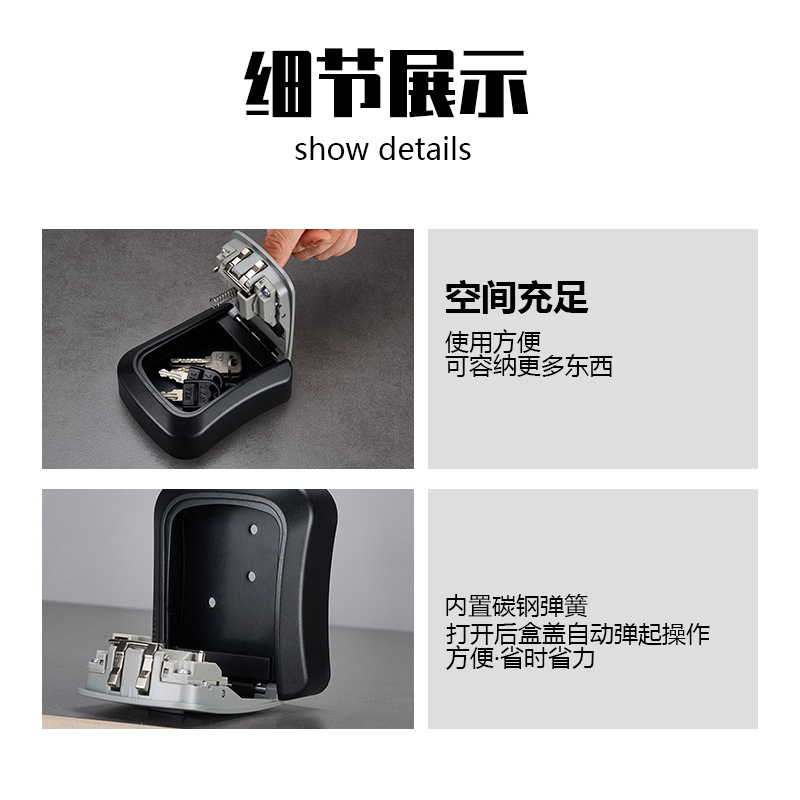 Caja de llaves con contraseña | Cerradura metálica sin perforación