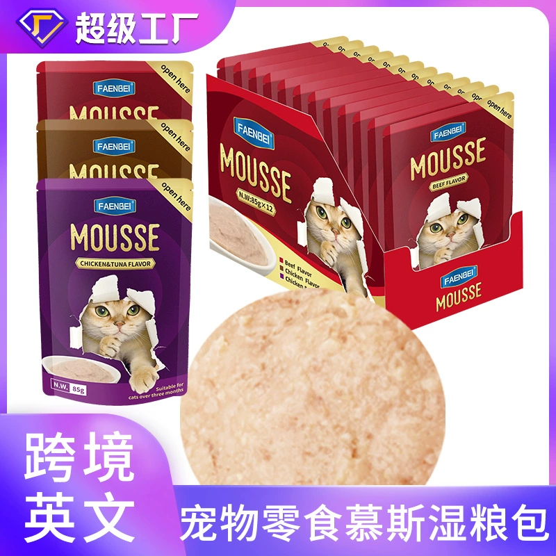 Трансграничная temu e-commerce сумка для Влажного Корма для домашних животных Английский мусс сумка для закусок для кошек влажный корм оптом FDA12 сумки/коробка