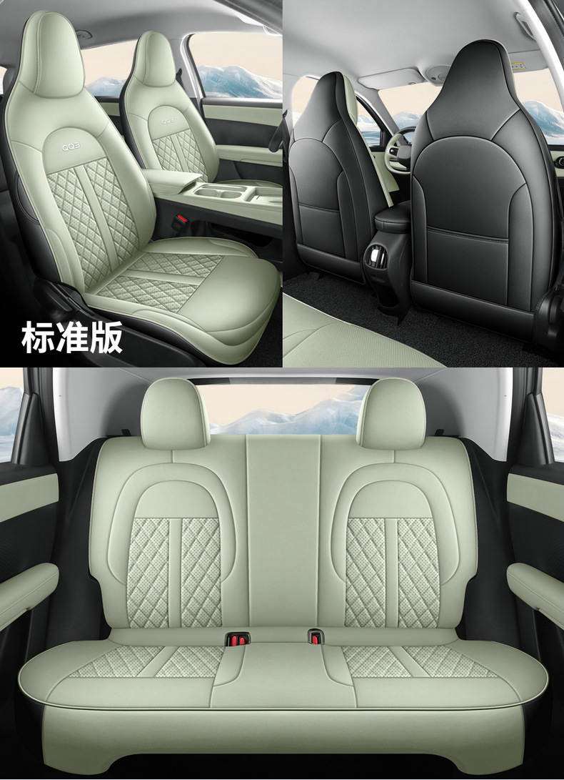 Factory Direct Sales, Can Be Shipped on Behalf of the Customer, Special Car Seat Covers for Chery Qq3Ev, Perforated Leather, Wear-Resistant, Full Coverage