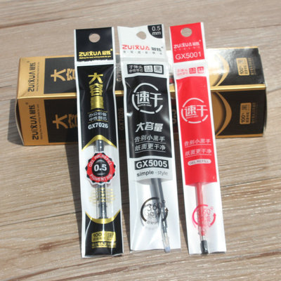 zuixuan大容量中性笔芯0.5黑色子弹头水笔芯签字笔芯替芯文具批发|ms