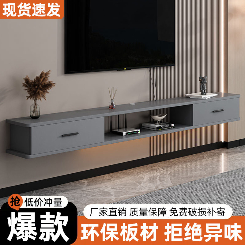 Suspended Tv Cabinet Simple and Fashionable Small Living Room Wall-Mounted Wall Cabinet Home Gray Suspended Tv Cabinet